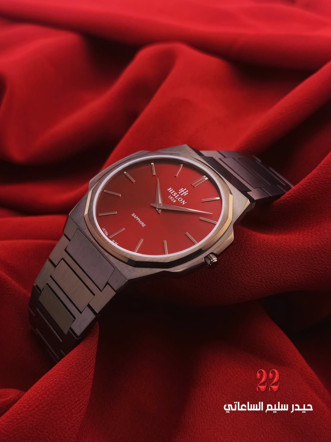 ساعات رجالية